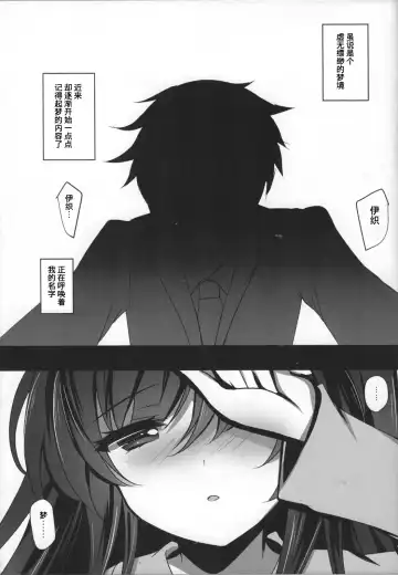 [Ichiyo Moka] Saimin Kanojo 3 Fhentai.net - Page 7