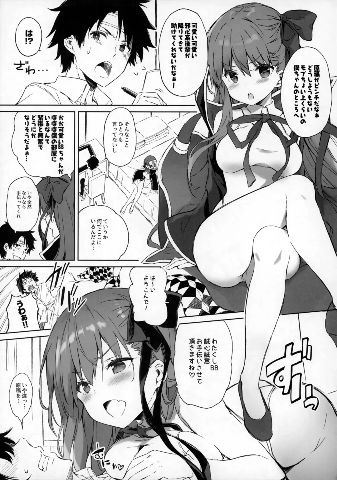 [Ohara Tometa - Sakura Koharu] Koakumakei Wakusei Koukyoukyoku Fhentai.net - Page 5