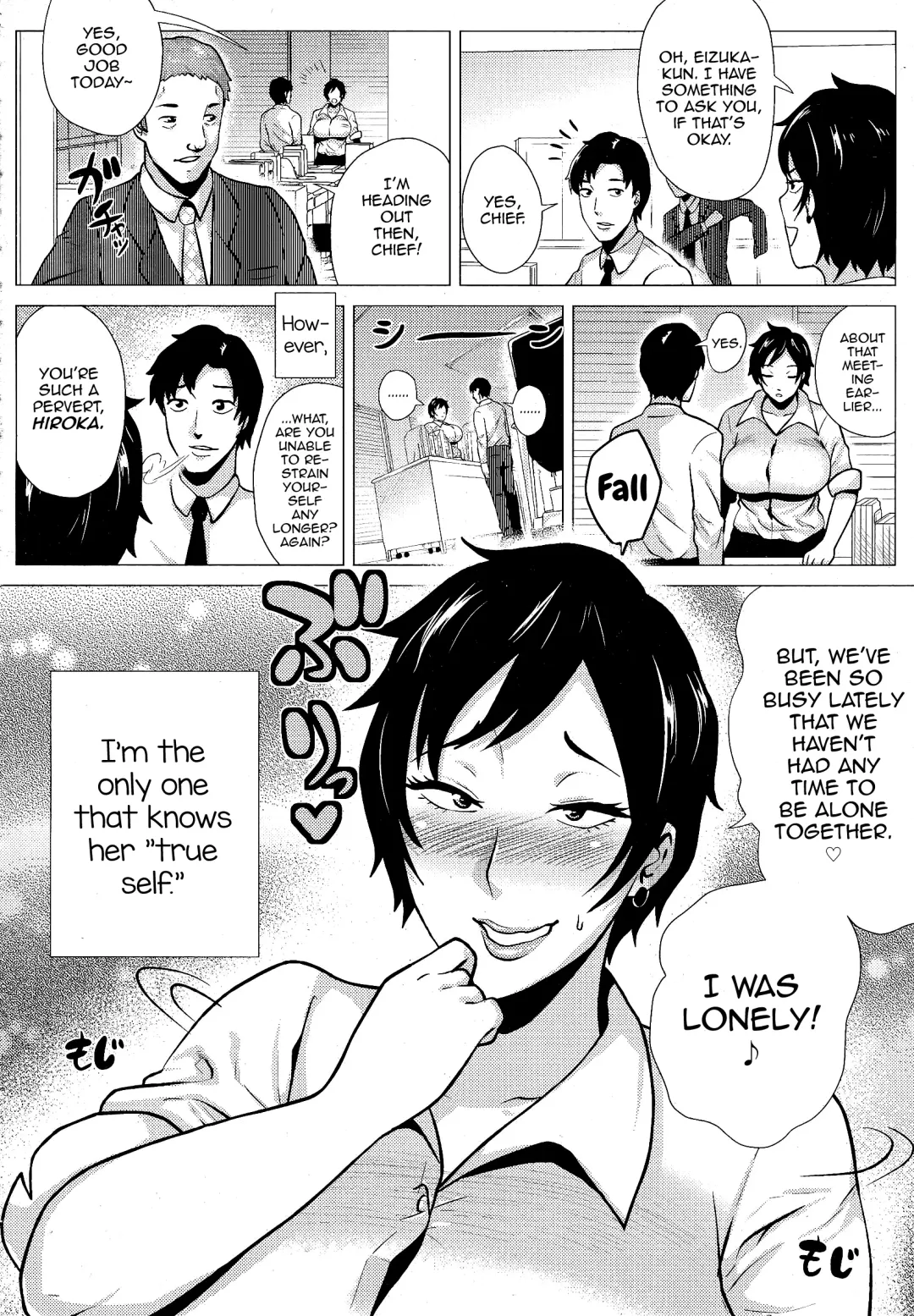 [Yokkora] Elite Onna Joushi Inran Aka-chan Play Fhentai - Page 2