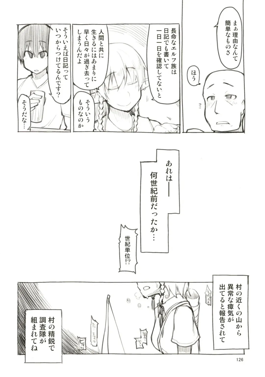 [Ryo] Dosukebe Elf no Ishukan Nikki Matome 1 Fhentai - Page 127