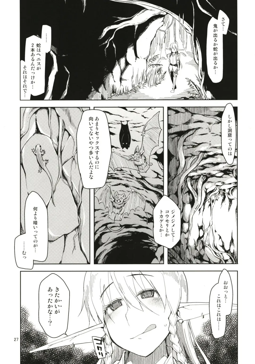 [Ryo] Dosukebe Elf no Ishukan Nikki Matome 1 Fhentai - Page 28