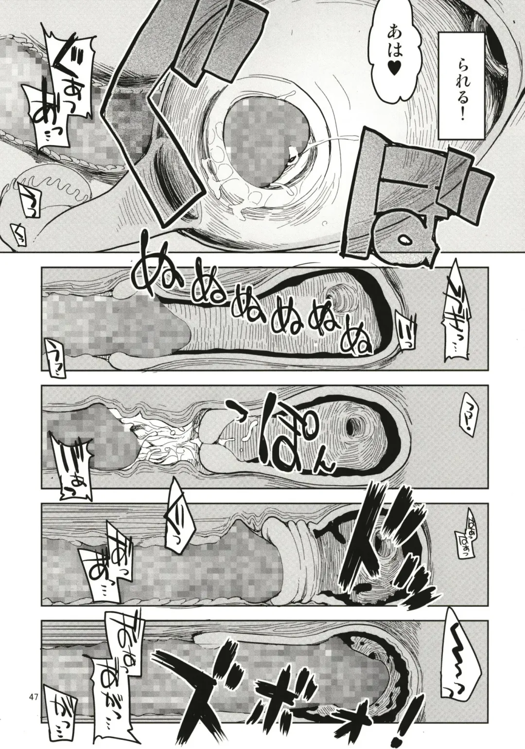 [Ryo] Dosukebe Elf no Ishukan Nikki Matome 1 Fhentai - Page 48