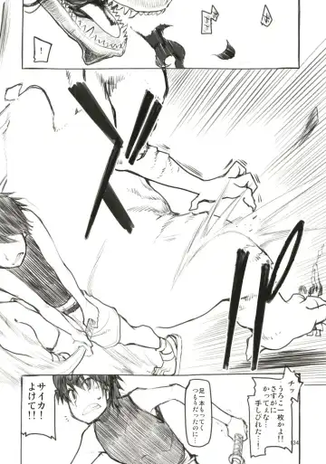 [Ryo] Dosukebe Elf no Ishukan Nikki Matome 1 Fhentai - Page 135