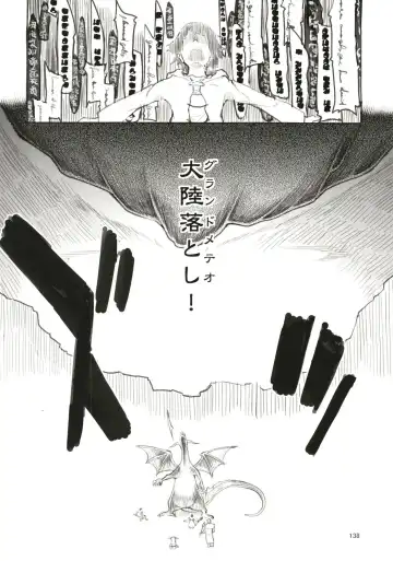 [Ryo] Dosukebe Elf no Ishukan Nikki Matome 1 Fhentai - Page 139