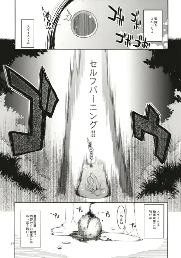 [Ryo] Dosukebe Elf no Ishukan Nikki Matome 1 Fhentai - Page 18