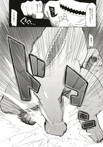 [Ryo] Dosukebe Elf no Ishukan Nikki Matome 1 Fhentai - Page 22