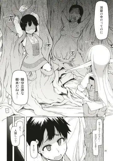 [Ryo] Dosukebe Elf no Ishukan Nikki Matome 1 Fhentai - Page 29
