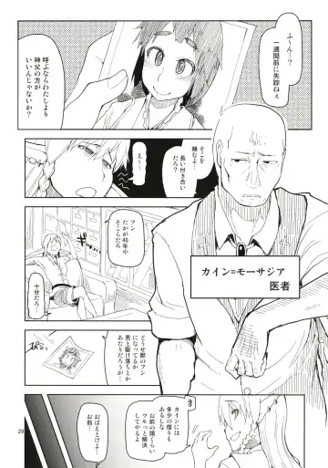 [Ryo] Dosukebe Elf no Ishukan Nikki Matome 1 Fhentai - Page 30