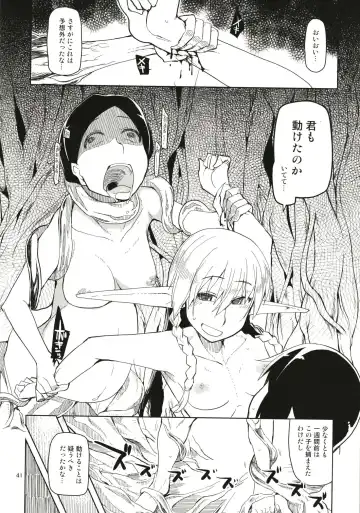 [Ryo] Dosukebe Elf no Ishukan Nikki Matome 1 Fhentai - Page 42