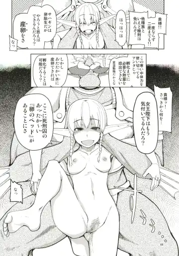 [Ryo] Dosukebe Elf no Ishukan Nikki Matome 1 Fhentai - Page 67