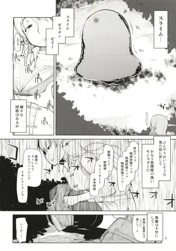 [Ryo] Dosukebe Elf no Ishukan Nikki Matome 1 Fhentai - Page 7