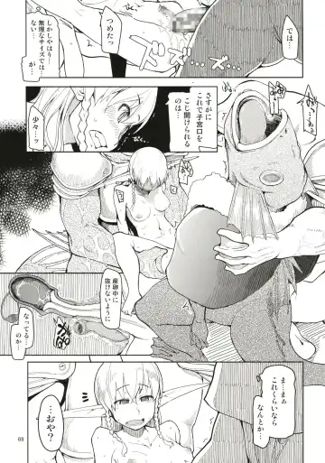 [Ryo] Dosukebe Elf no Ishukan Nikki Matome 1 Fhentai - Page 70