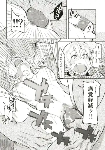 [Ryo] Dosukebe Elf no Ishukan Nikki Matome 1 Fhentai - Page 71