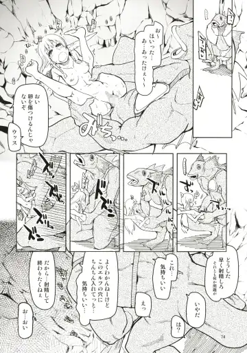[Ryo] Dosukebe Elf no Ishukan Nikki Matome 1 Fhentai - Page 75
