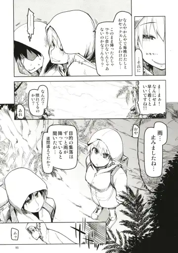 [Ryo] Dosukebe Elf no Ishukan Nikki Matome 1 Fhentai - Page 96