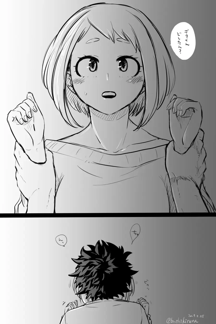 [Buthikireta] De cha rogu 2 + R 18 [boku no heor) Fhentai - Page 15