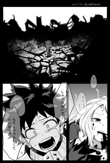 [Buthikireta] De cha rogu 2 + R 18 [boku no heor) Fhentai - Page 34