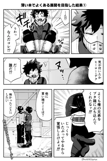 [Buthikireta] De cha rogu 2 + R 18 [boku no heor) Fhentai - Page 39