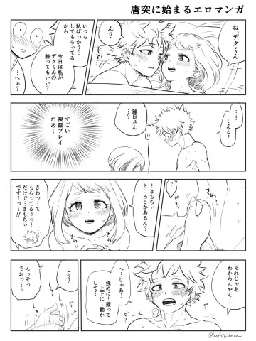 [Buthikireta] De cha rogu 2 + R 18 [boku no heor) Fhentai - Page 44