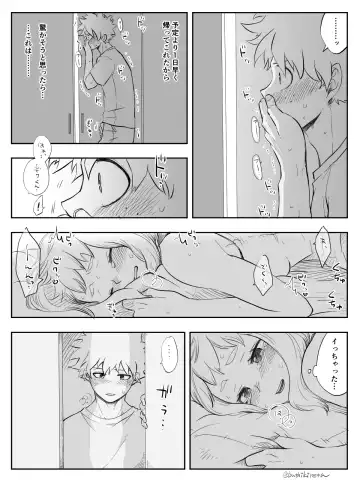 [Buthikireta] De cha rogu 2 + R 18 [boku no heor) Fhentai - Page 50