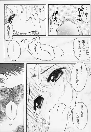 [Nyanko Mic] Sakura saku 11 Fhentai - Page 12