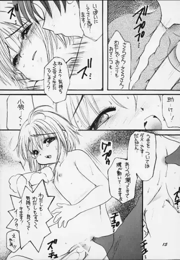 [Nyanko Mic] Sakura saku 11 Fhentai - Page 14