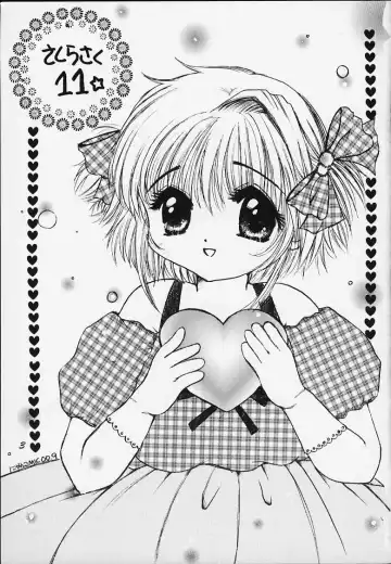 [Nyanko Mic] Sakura saku 11 Fhentai - Page 2