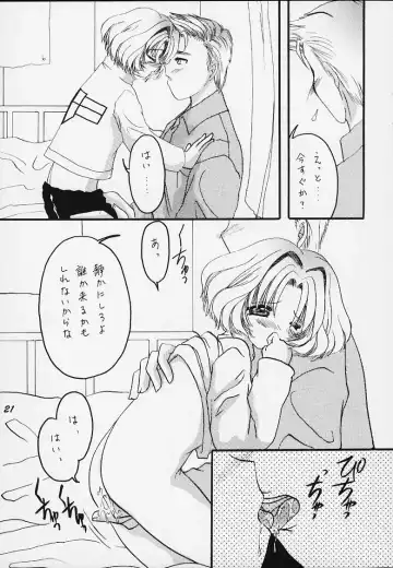 [Nyanko Mic] Sakura saku 11 Fhentai - Page 20