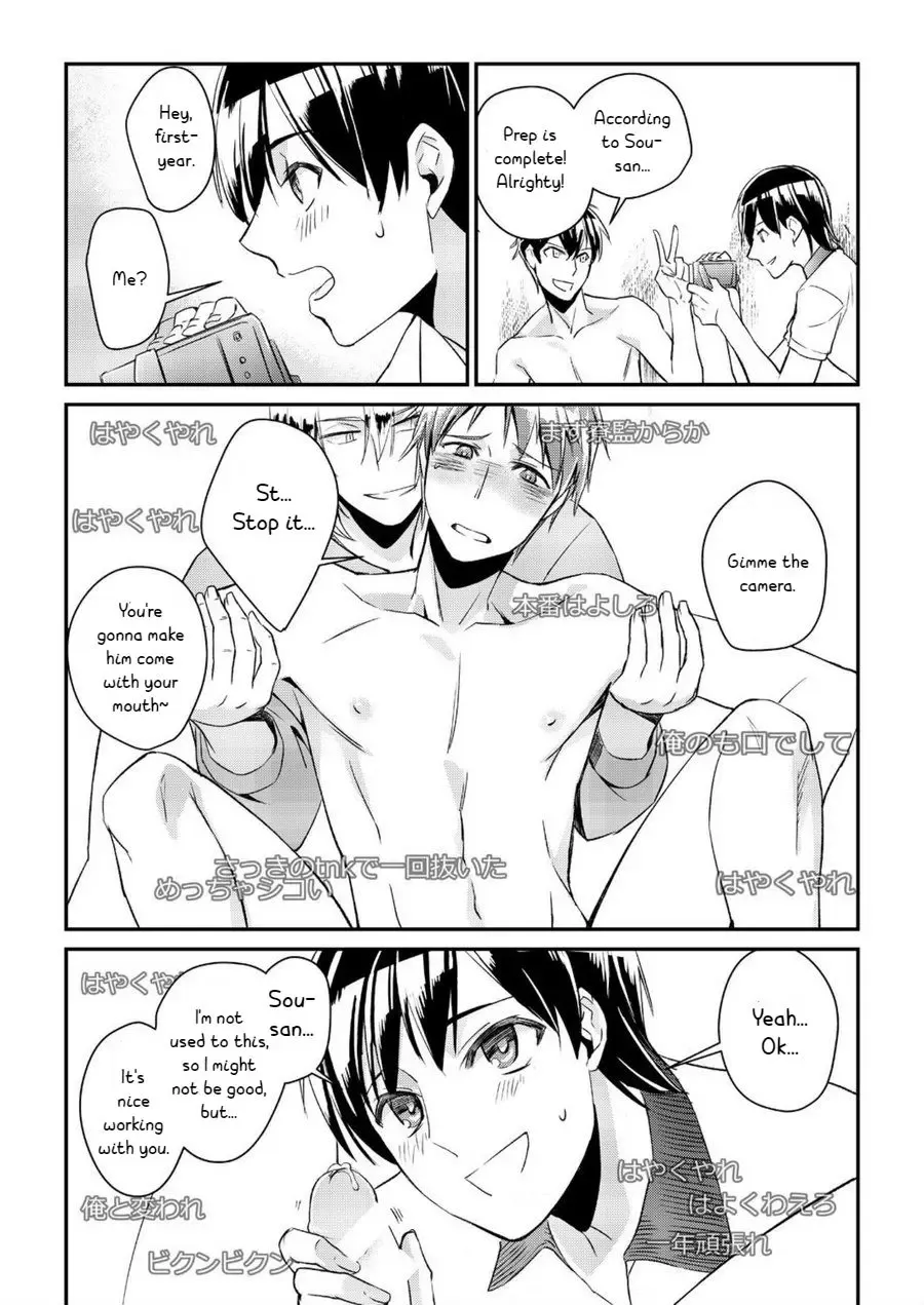 [Akagi Gisho] Ryoukan! Kono Danshi Ryou wa Yaba Sugiru! Fhentai - Page 17