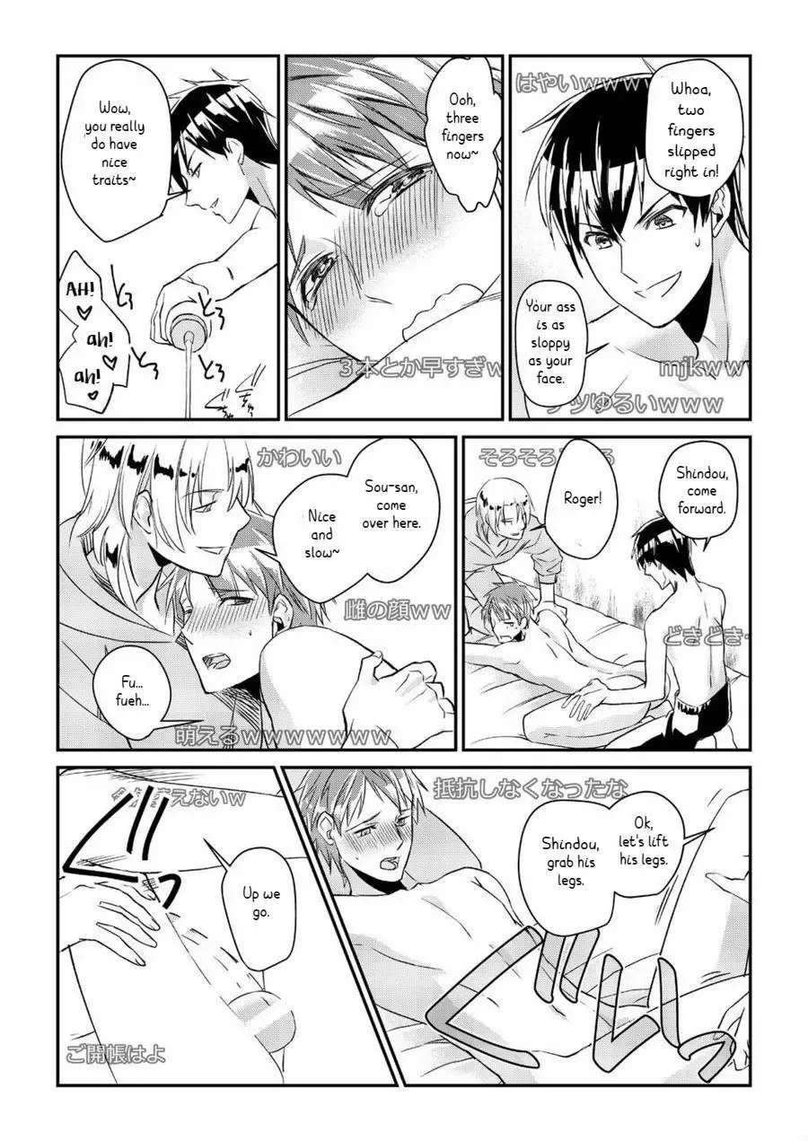 [Akagi Gisho] Ryoukan! Kono Danshi Ryou wa Yaba Sugiru! Fhentai - Page 23