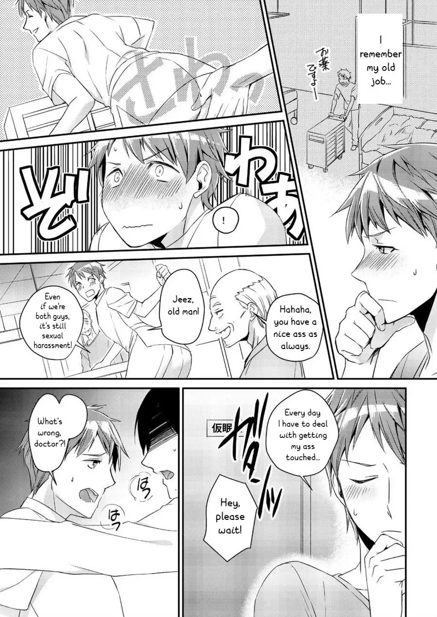 [Akagi Gisho] Ryoukan! Kono Danshi Ryou wa Yaba Sugiru! Fhentai - Page 3