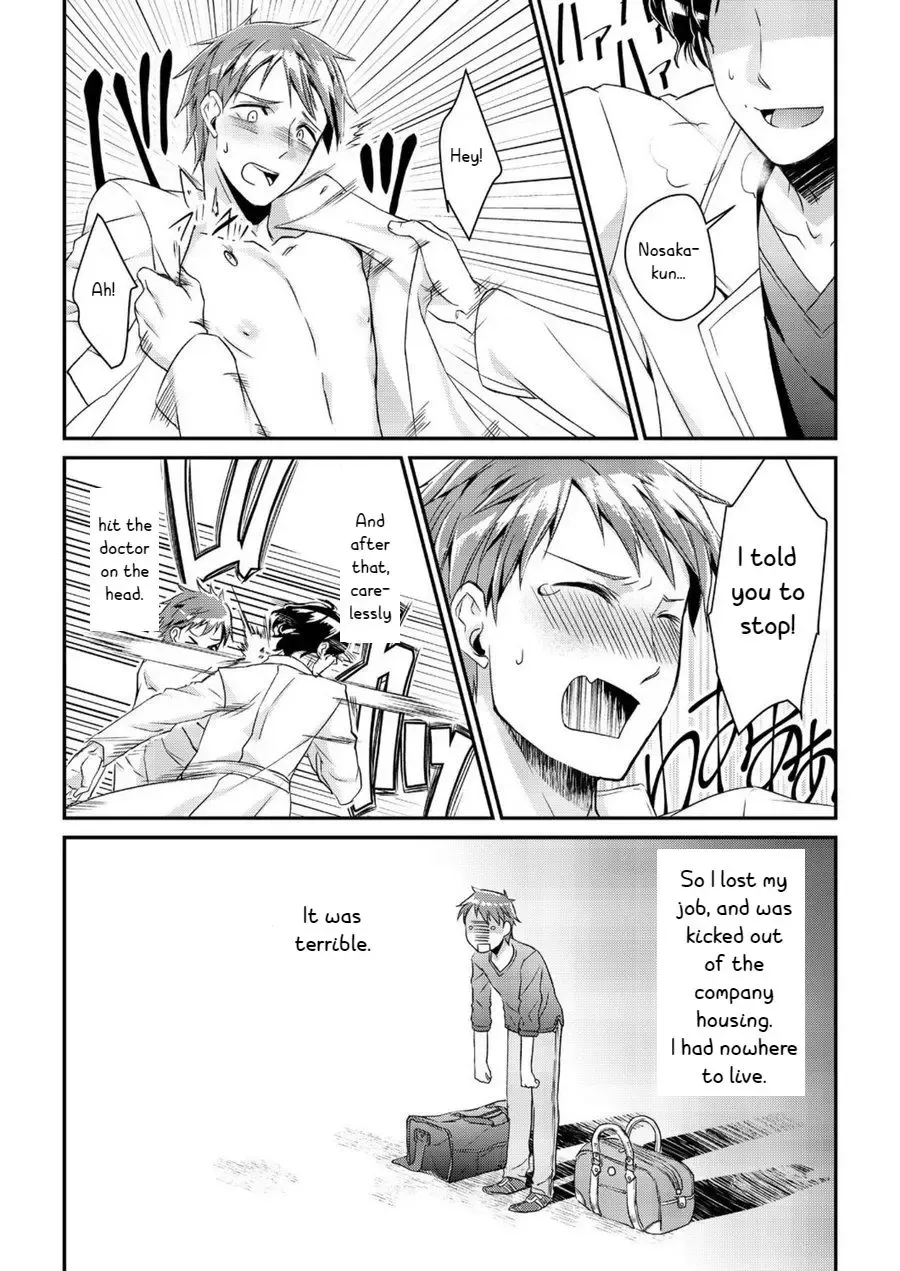 [Akagi Gisho] Ryoukan! Kono Danshi Ryou wa Yaba Sugiru! Fhentai - Page 4
