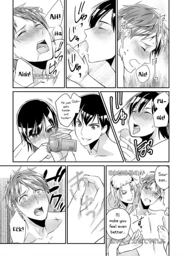 [Akagi Gisho] Ryoukan! Kono Danshi Ryou wa Yaba Sugiru! Fhentai - Page 19