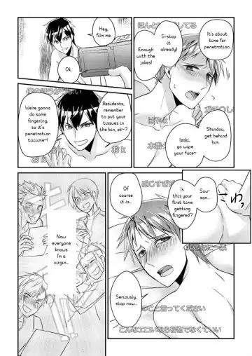 [Akagi Gisho] Ryoukan! Kono Danshi Ryou wa Yaba Sugiru! Fhentai - Page 21