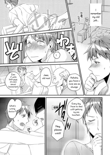 [Akagi Gisho] Ryoukan! Kono Danshi Ryou wa Yaba Sugiru! Fhentai - Page 3