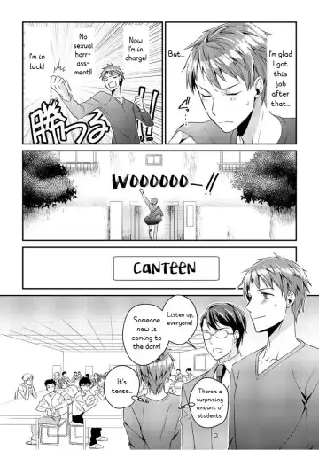 [Akagi Gisho] Ryoukan! Kono Danshi Ryou wa Yaba Sugiru! Fhentai - Page 5