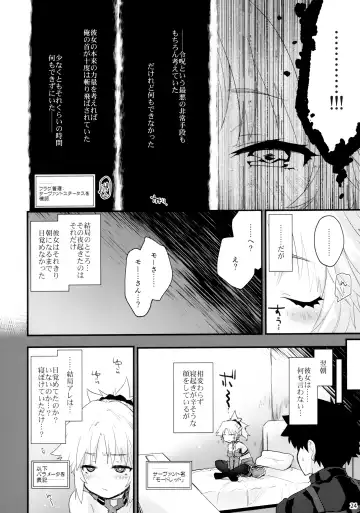 [Mozu] Gomen ne Mor-san... Fhentai.net - Page 23