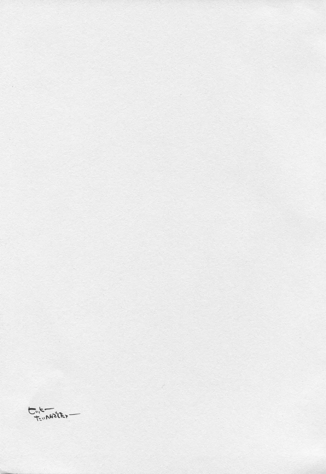 [Plum] Shikibushiki Tsuyabanashi Fhentai - Page 24