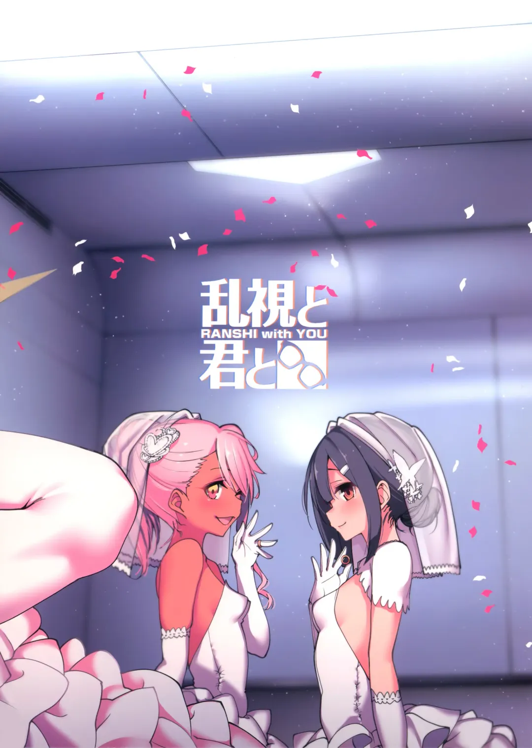 [Santa] Mahou Shoujo Saimin PakopaCause GAME OVER | Magical Girl Hypnosis Fucking Marathon GAME OVER Fhentai - Page 34