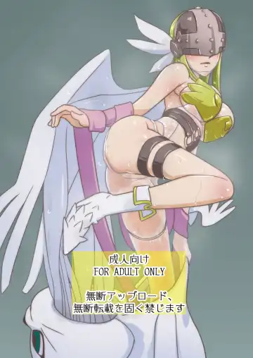 Read [Muramurabito] Angewomon - Fhentai