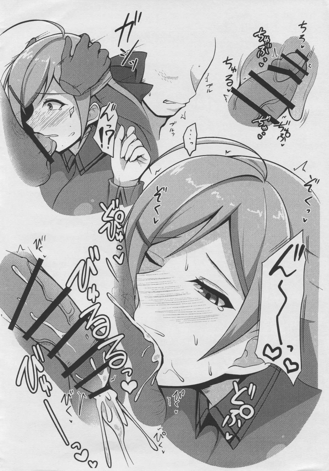 [Housubaru] Mamiya no Okuchi toka Oppai toka no Hon Fhentai - Page 3