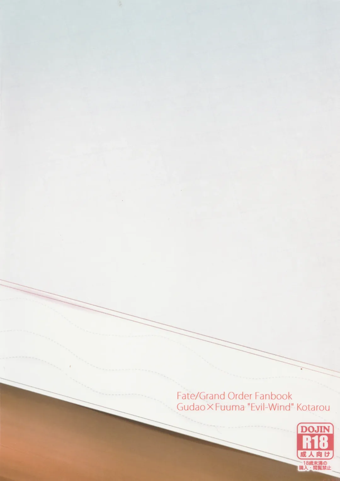 [Toitoi] Natsu, Asedaku no Kouhai to Fhentai - Page 29