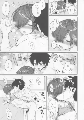 [Toitoi] Natsu, Asedaku no Kouhai to Fhentai - Page 18