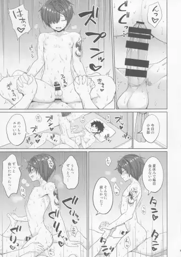 [Toitoi] Natsu, Asedaku no Kouhai to Fhentai - Page 23