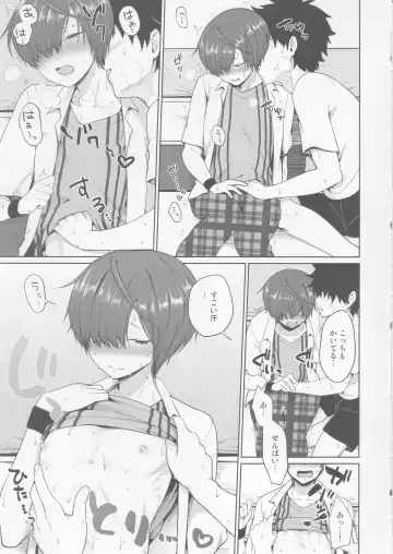 [Toitoi] Natsu, Asedaku no Kouhai to Fhentai - Page 8