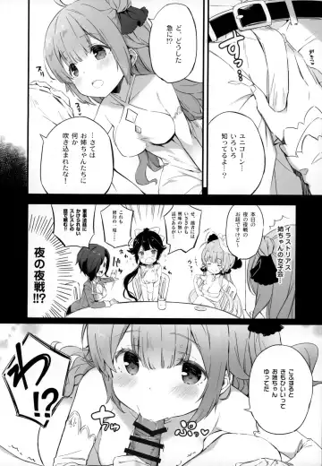 [Ohara Tometa - Sakura Koharu] Kaisei no Asterizm Fhentai.net - Page 5