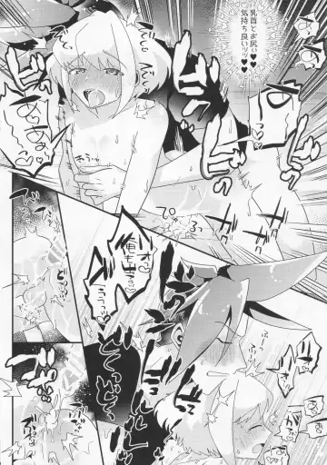 [Guts No Kani] Mamamare Fhentai - Page 11