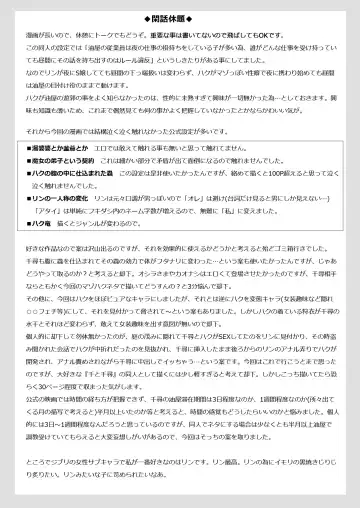 [Souko Souji] Ghib-Love 02 ~Hakuryuu Sen Aitan~ Fhentai - Page 40