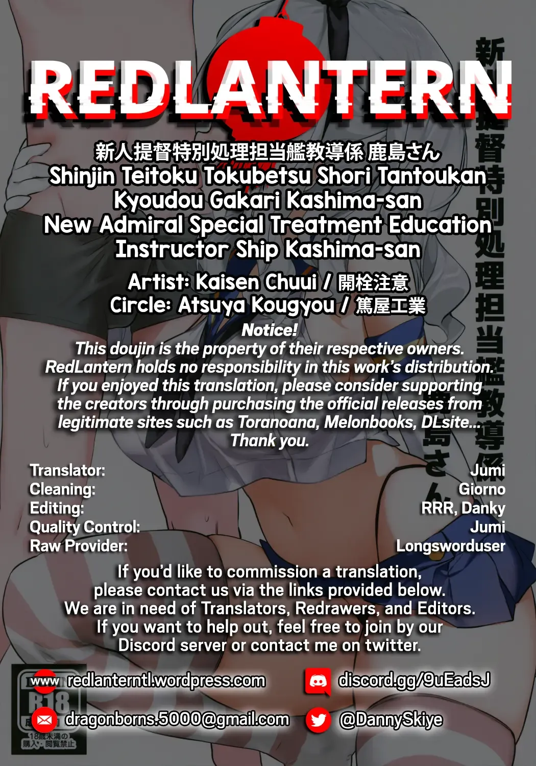 [Kaisen Chuui] Shinjin Teitoku Tokubetsu Shori Tantoukan Kyoudou Gakari Kashima-san | New Admiral Special Treatment Education Instructor Ship Kashima-san Fhentai - Page 24