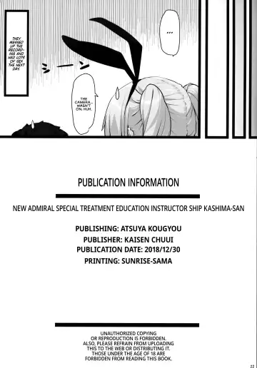 [Kaisen Chuui] Shinjin Teitoku Tokubetsu Shori Tantoukan Kyoudou Gakari Kashima-san | New Admiral Special Treatment Education Instructor Ship Kashima-san Fhentai.net - Page 22